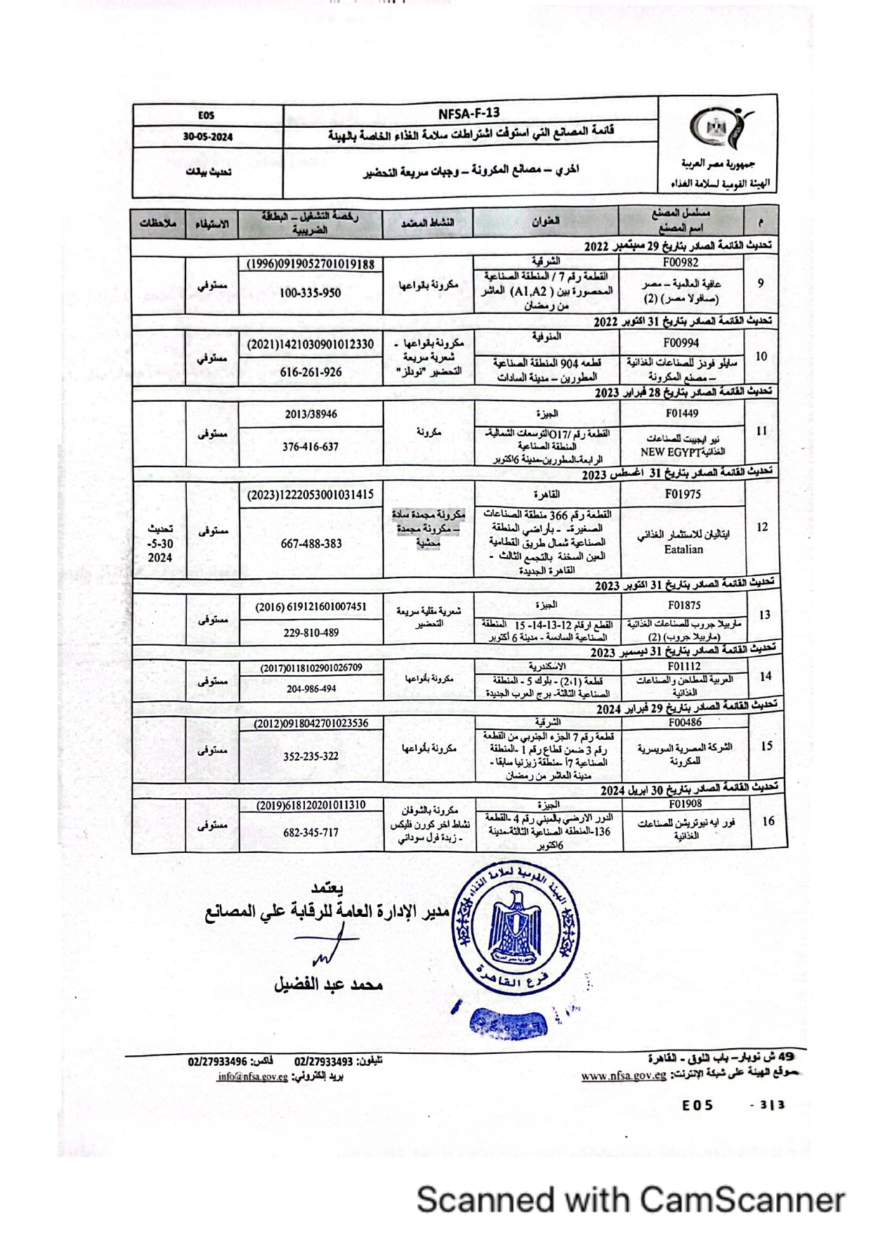 white list_page-0003